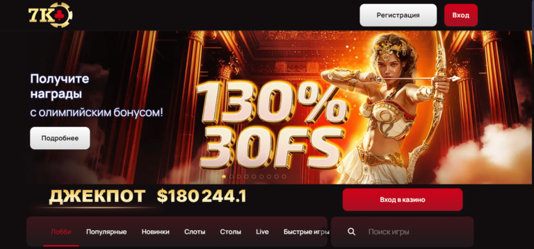 7k casino