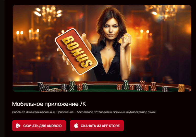 7k casino