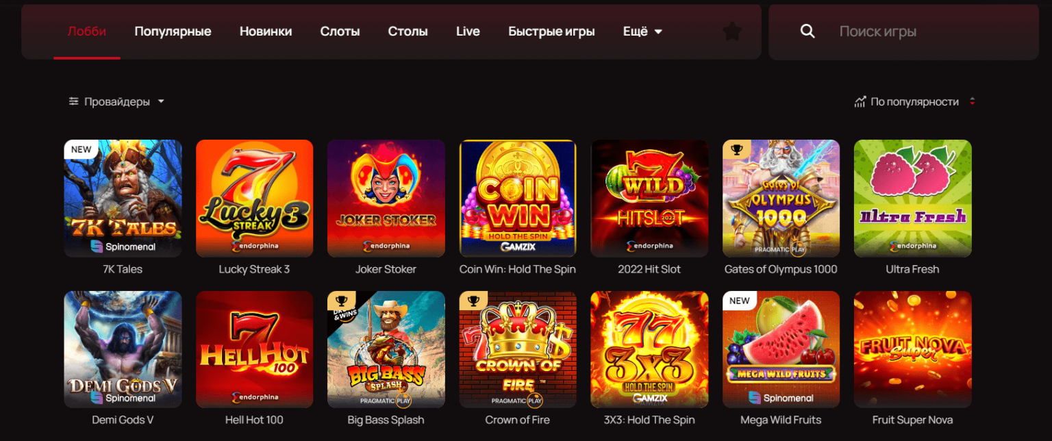 7k casino